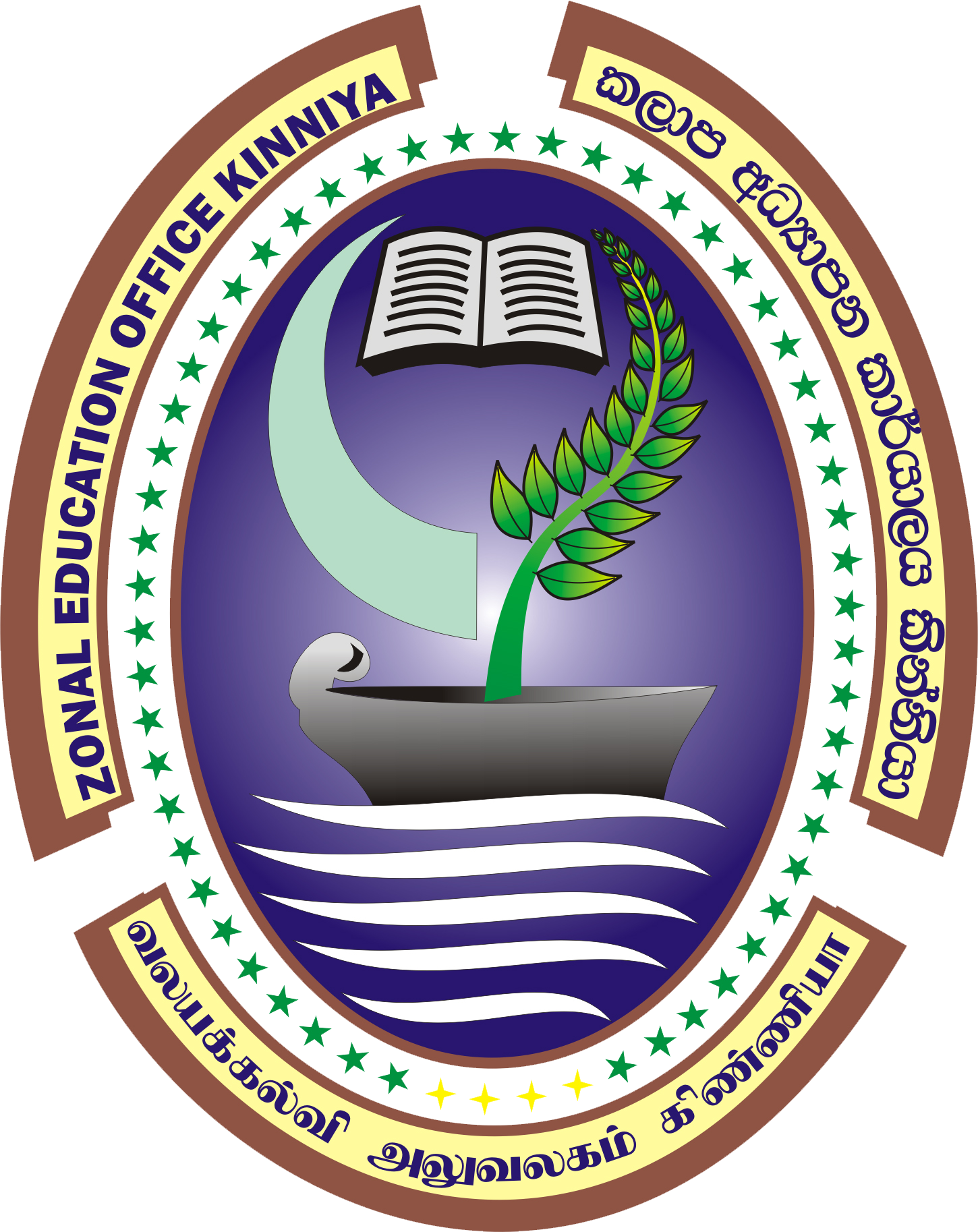 ZEO Kinniya Logo